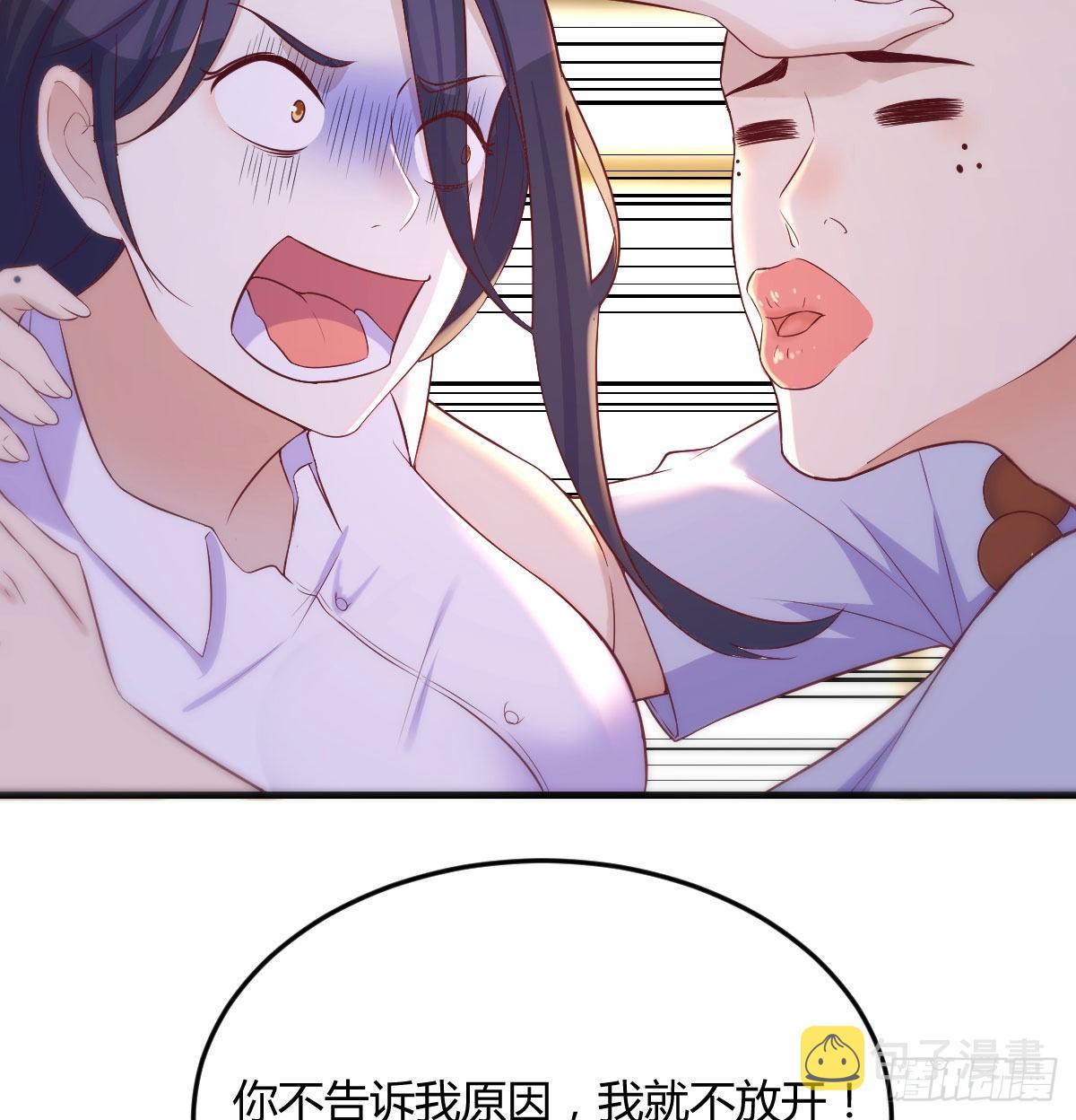 搞定老熟人45