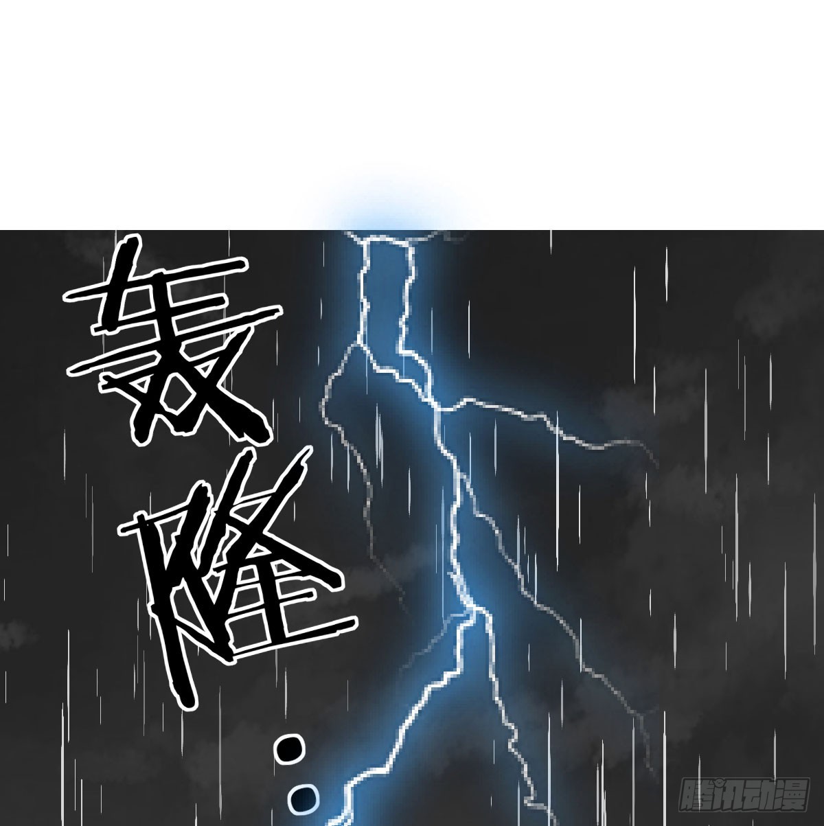 你也是给了我勇气25