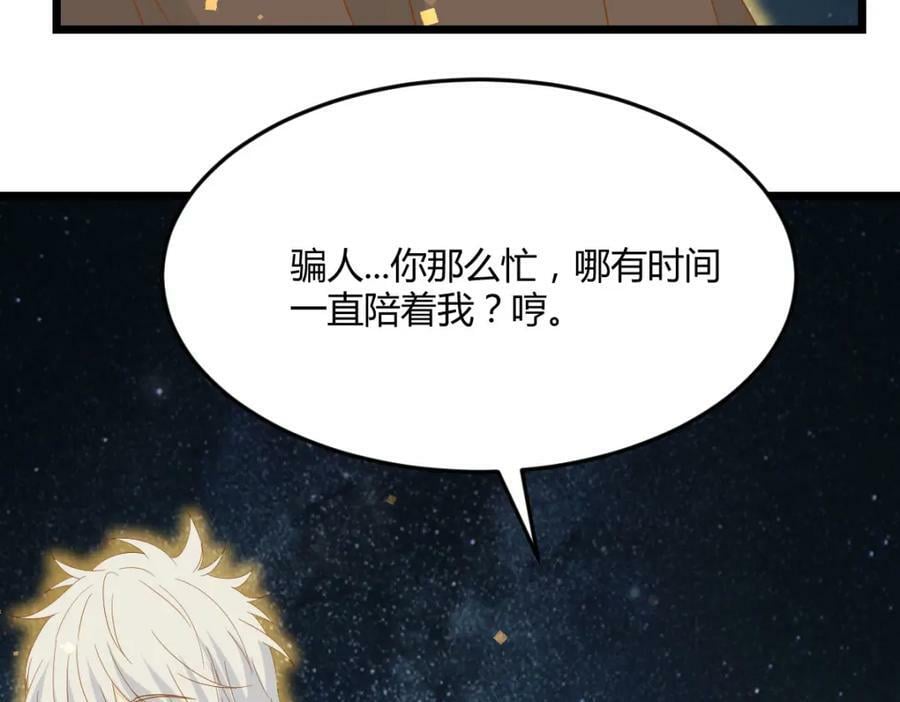 萱萱丢了26