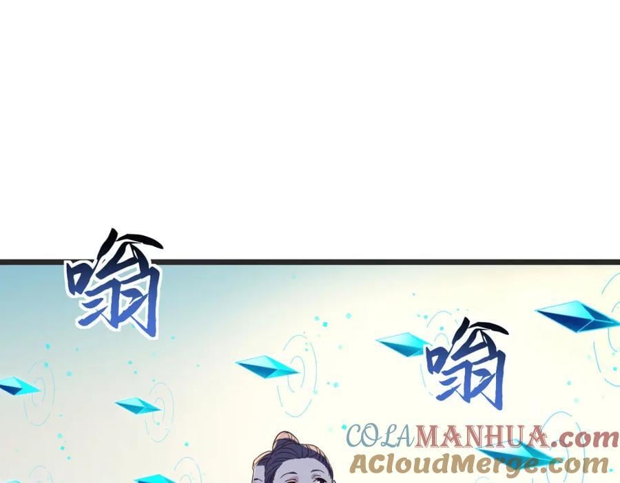 笨蛋徒弟68