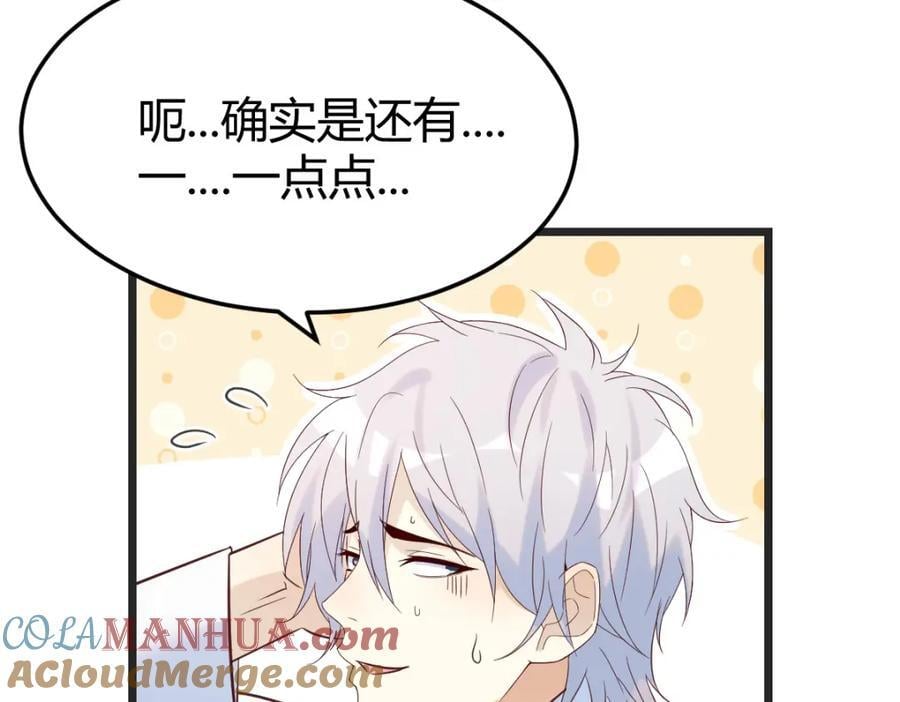 趁人之危68