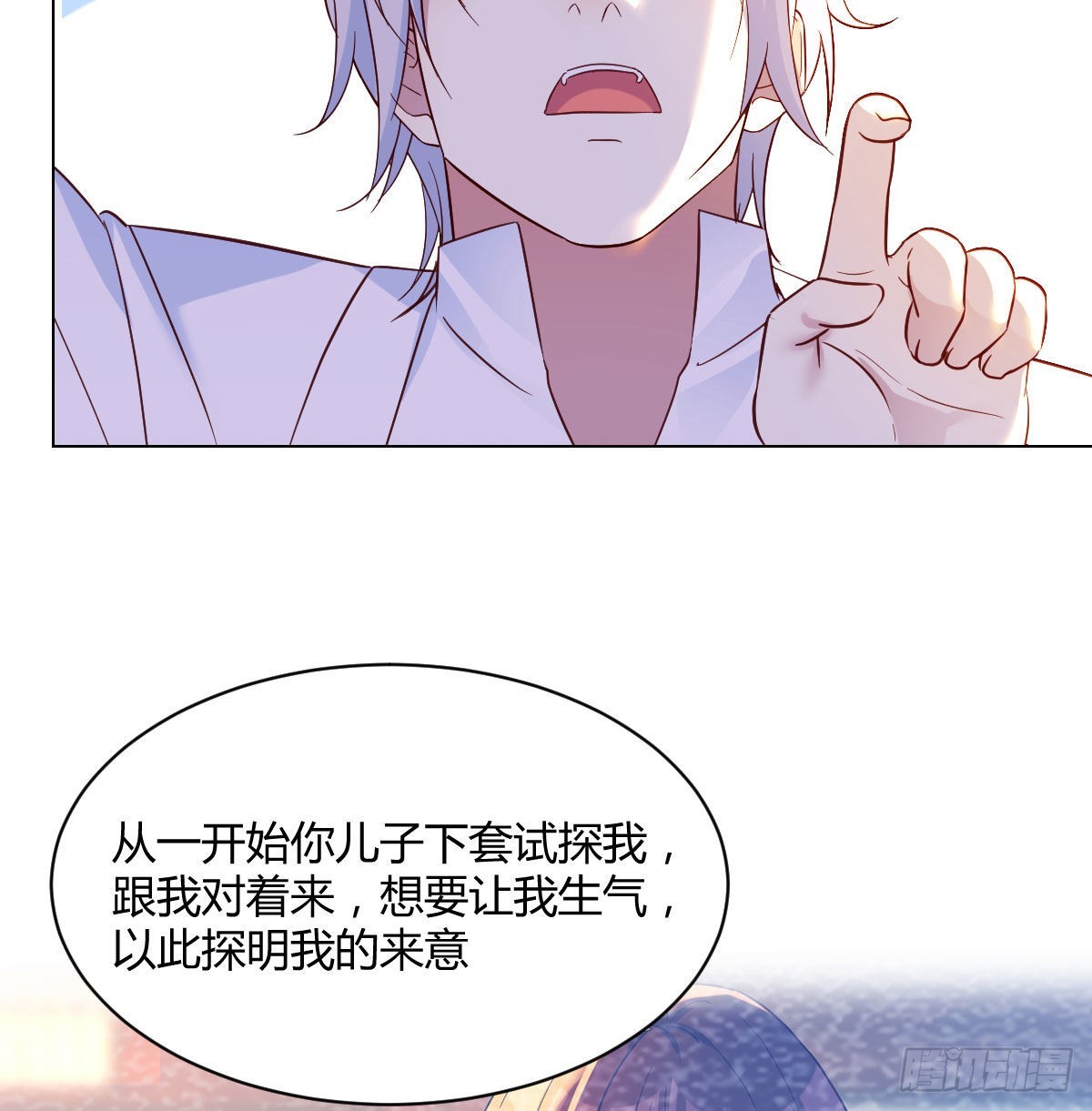 套中套24