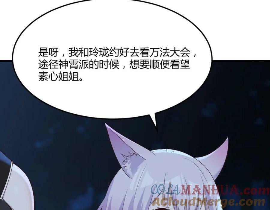 魅魂88