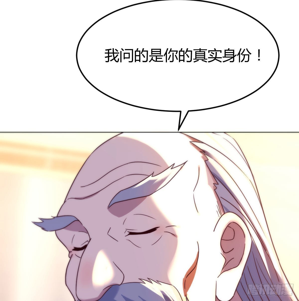 算圣面前无谎言44