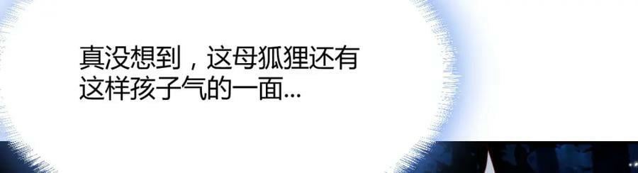 鬼物121