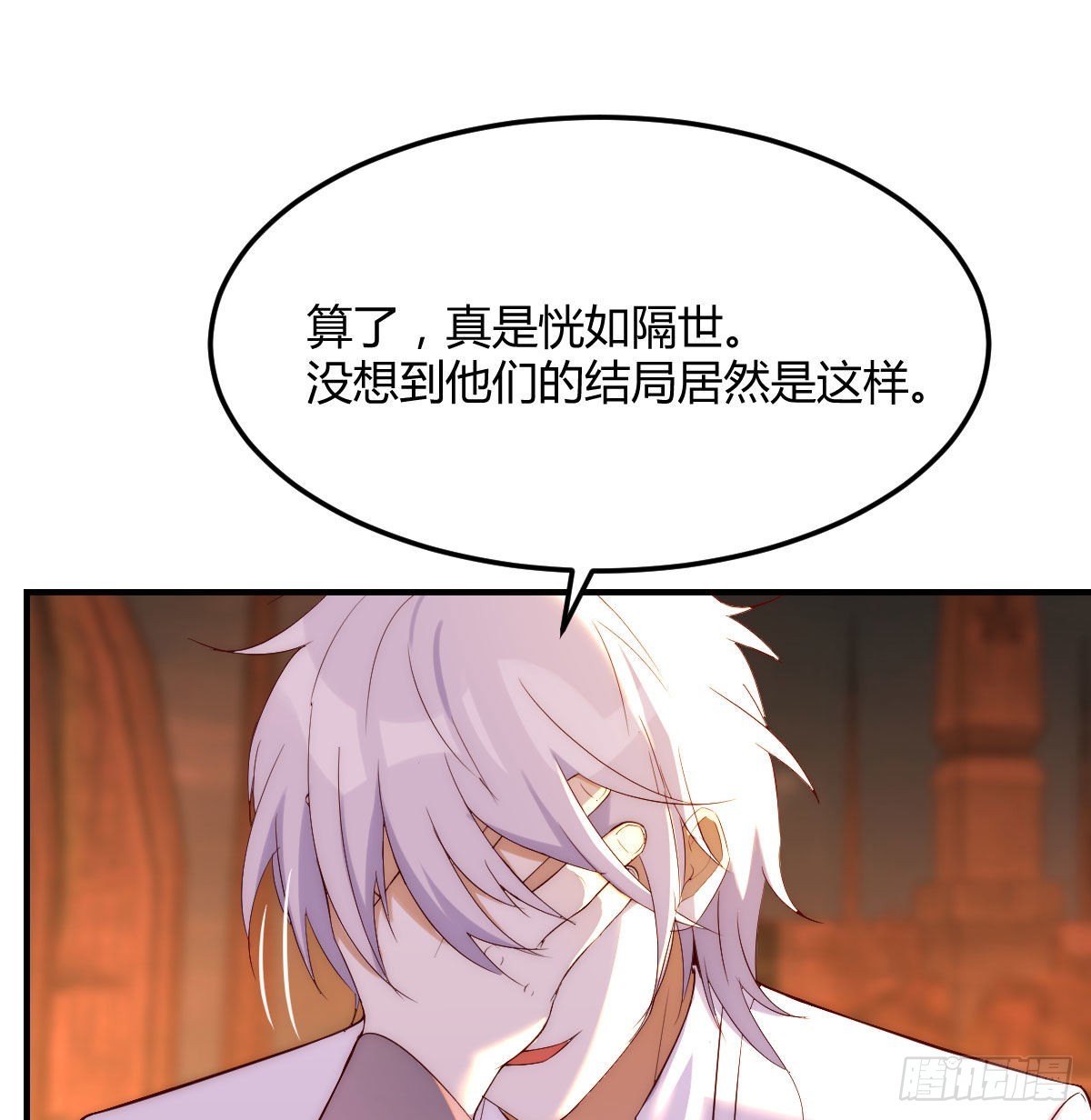 烈阳散一生之敌27