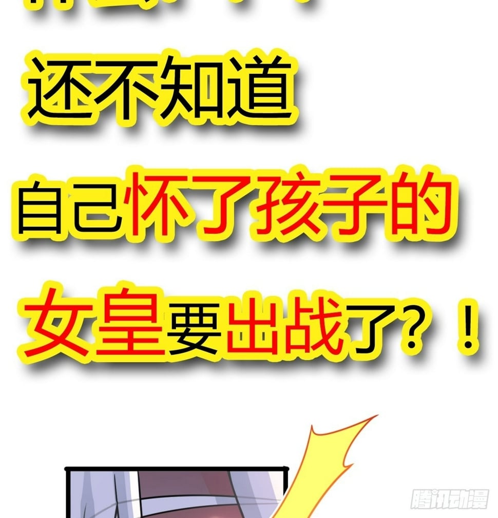 深不可测的小魔女66