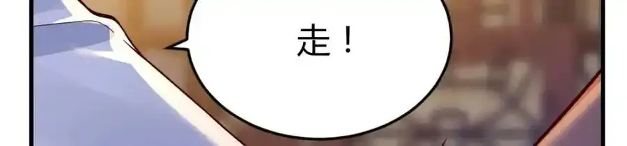 万里追踪法109