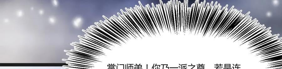 甘愿受罚57
