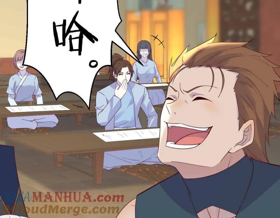 栽赃嫁祸16