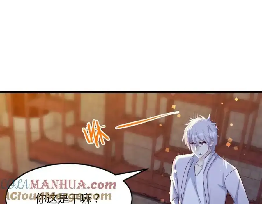 万里追踪法84