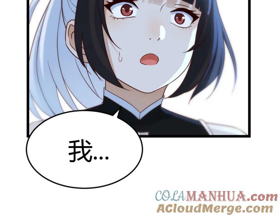 揭开真相4