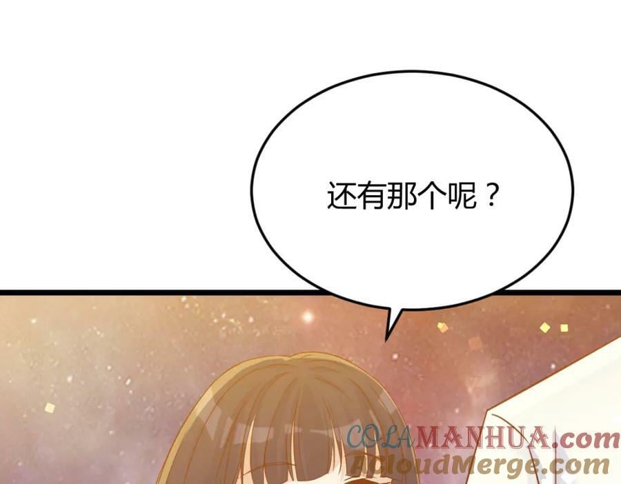 纯真的快乐92
