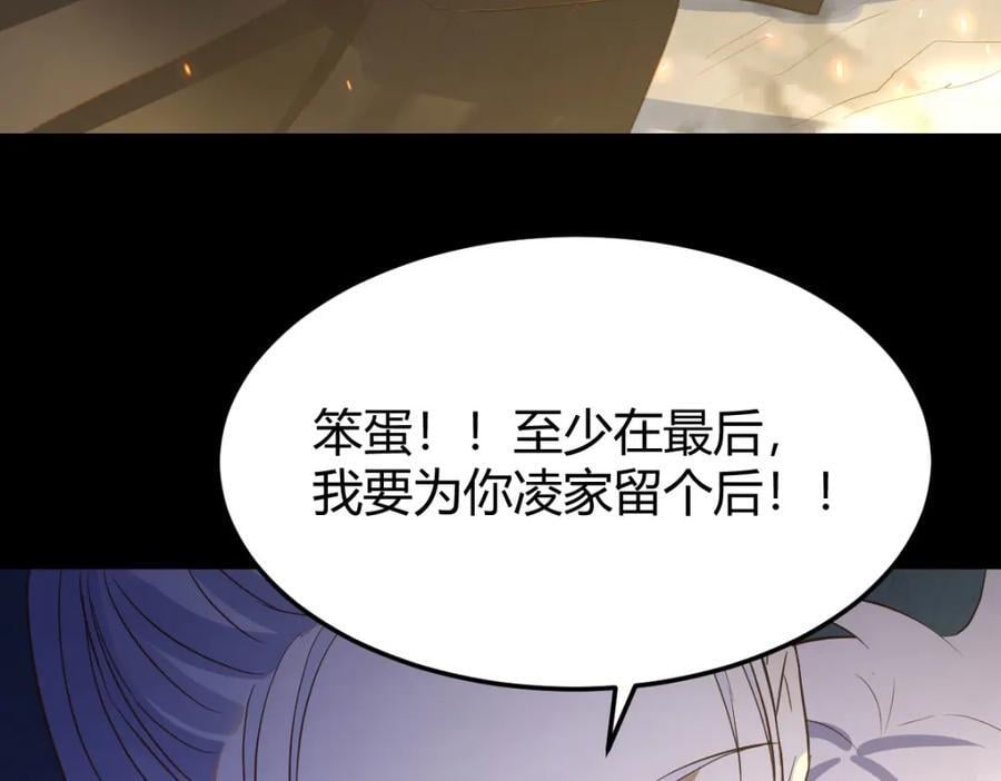 趁人之危26