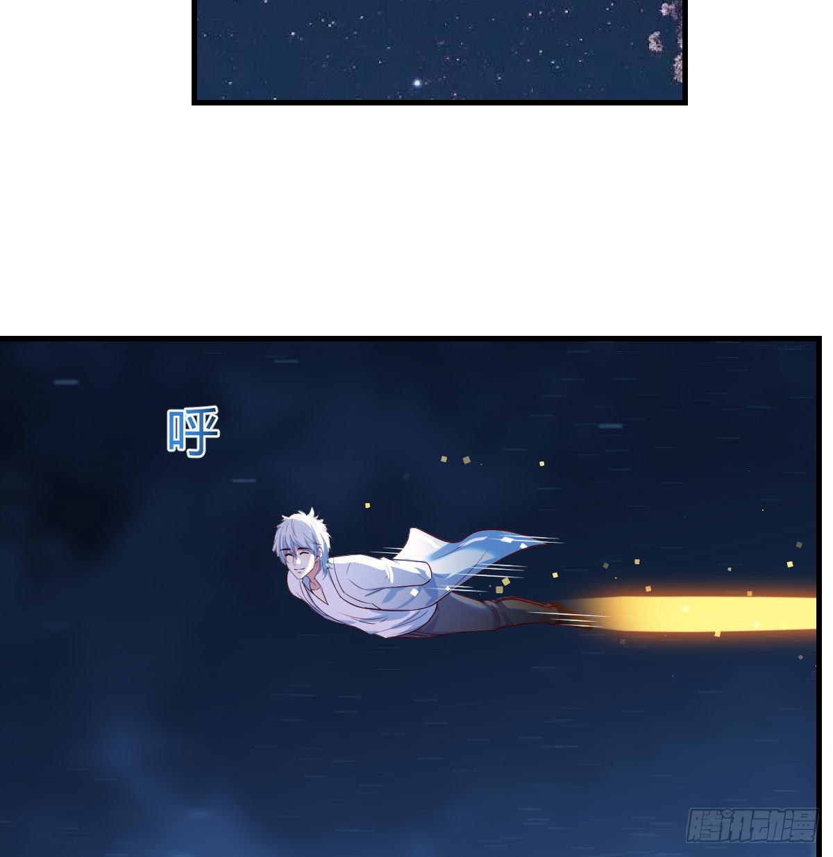无双谋士文御风40