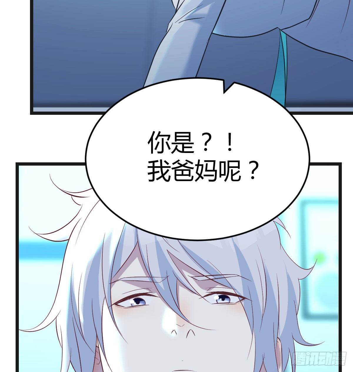 变个大戏法5