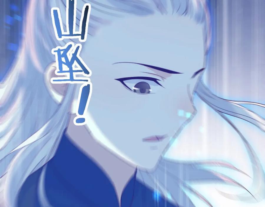 栽赃嫁祸54