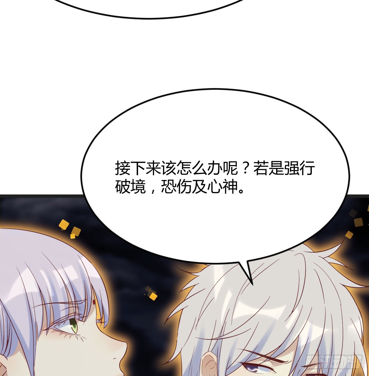 灵魂之战20