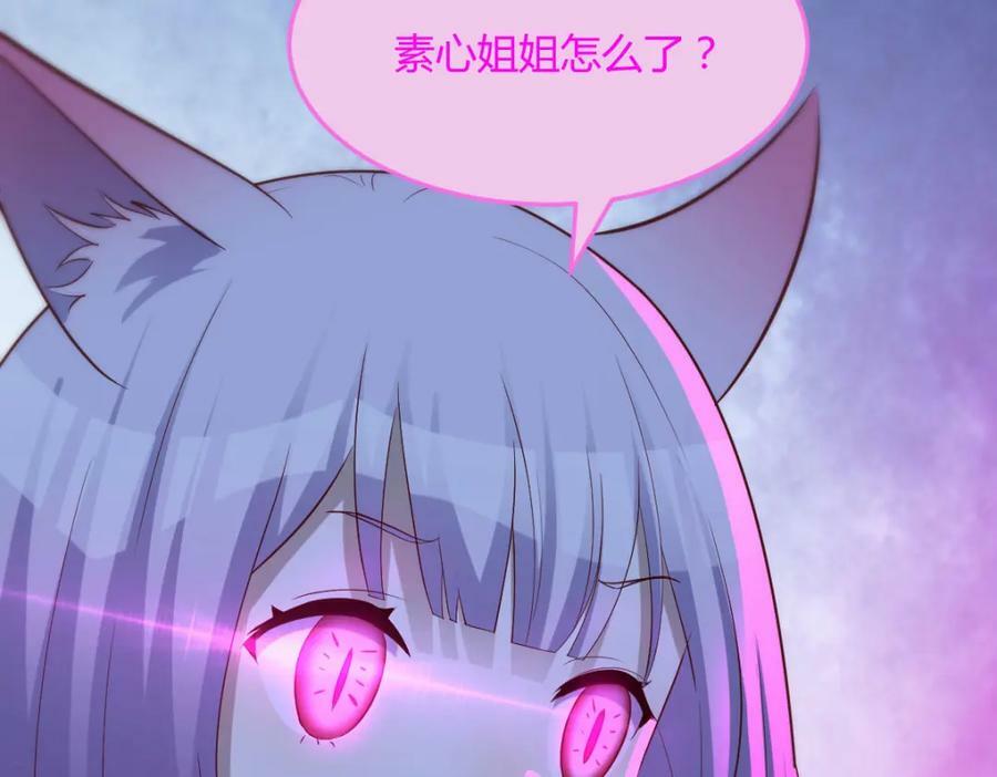 魅魂98
