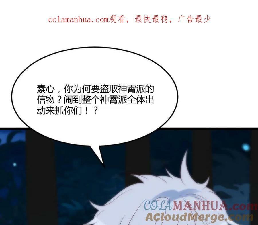 揭开真相0