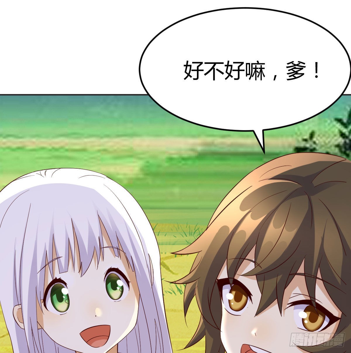 无敌法术哄儿女55