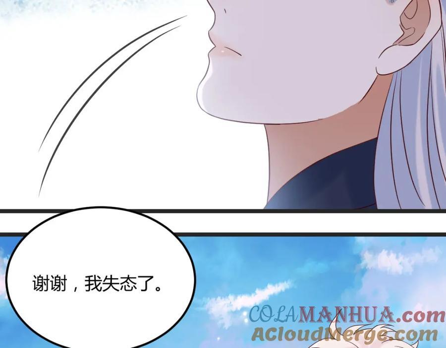 背后的阴谋72