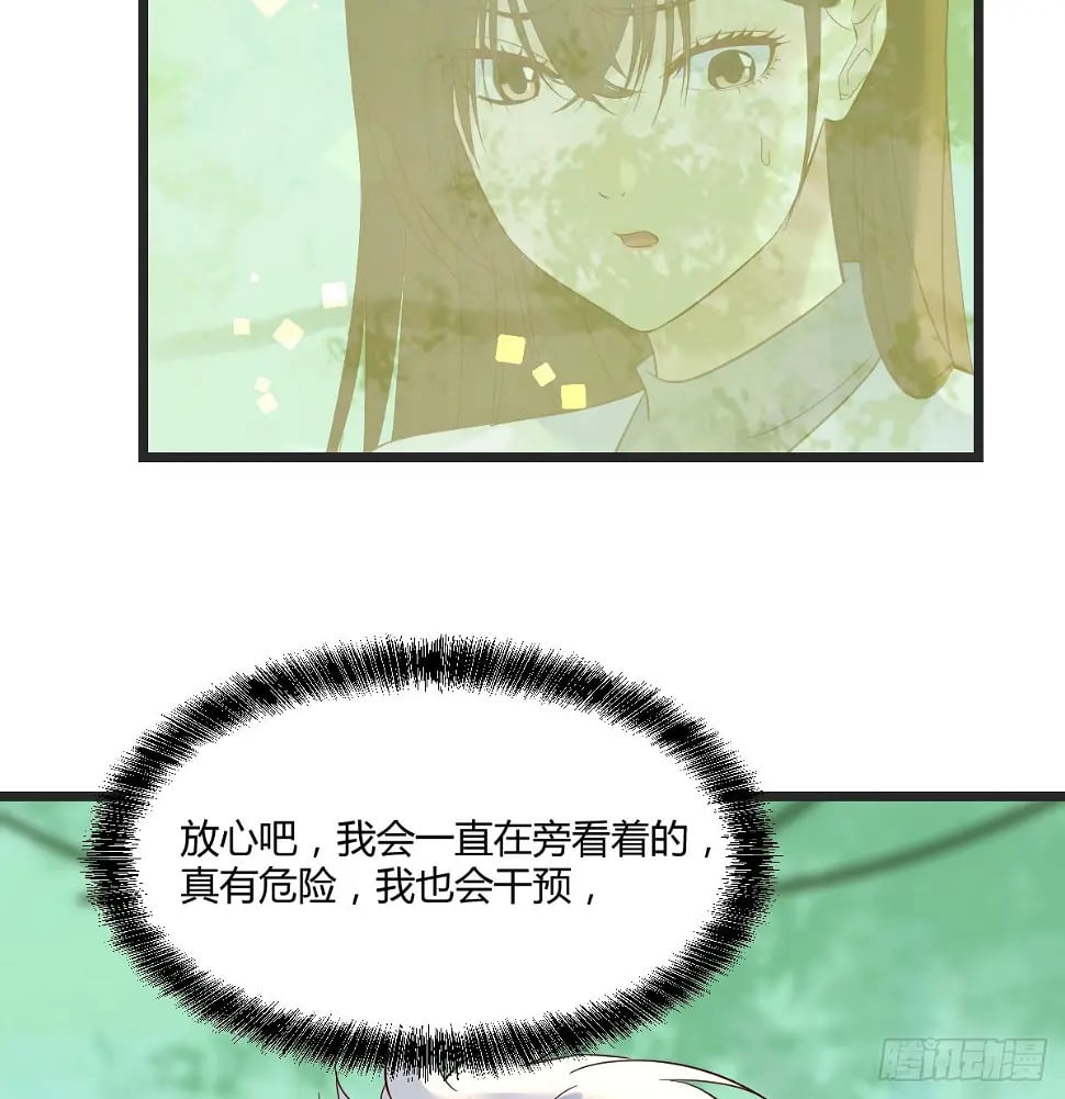 冲筋开窍3