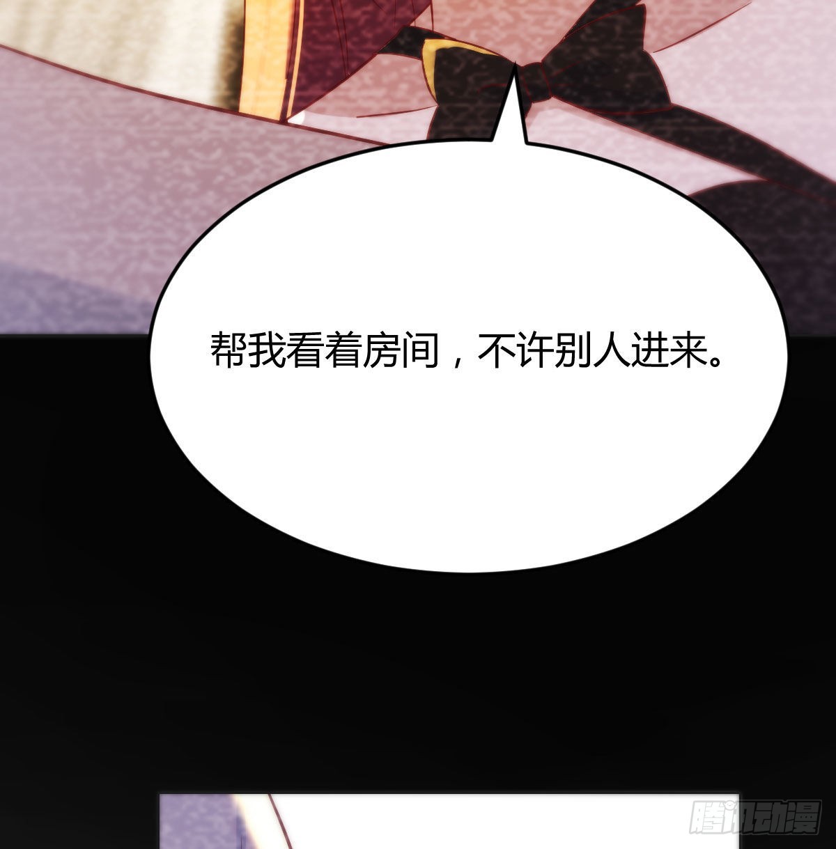 救救我们的二女43