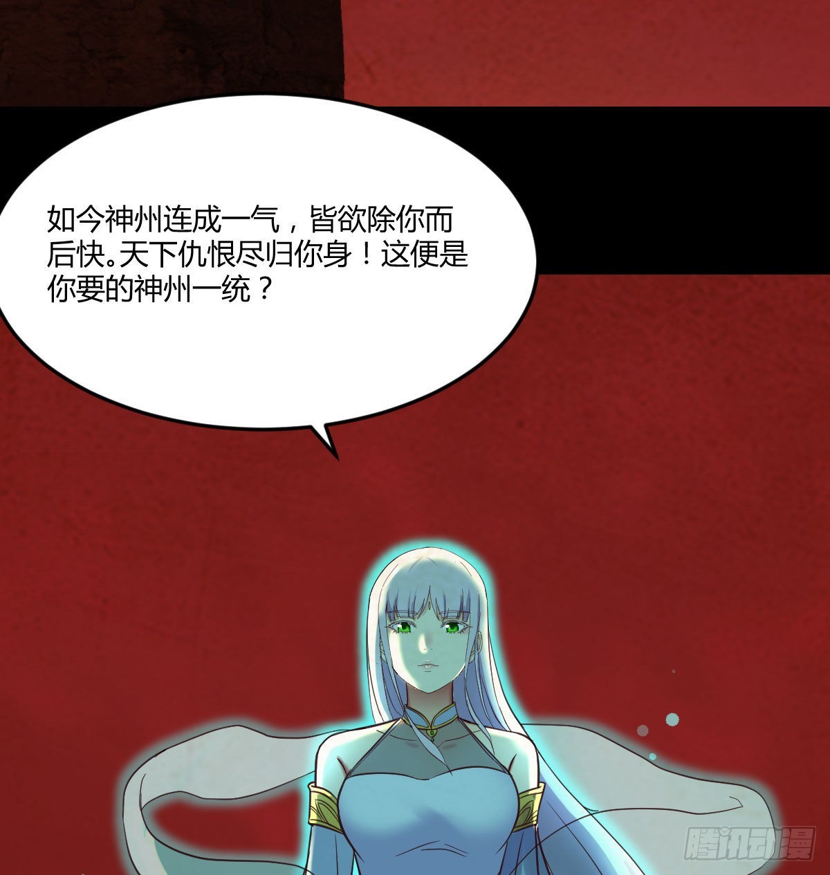 入魔与弃佛3