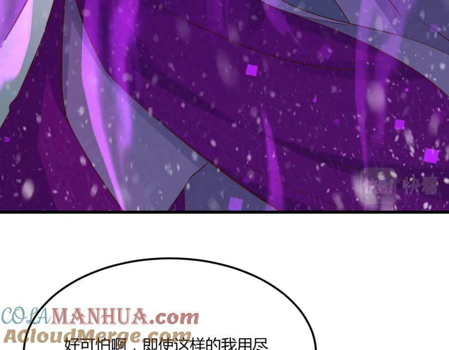 和我打一架！124