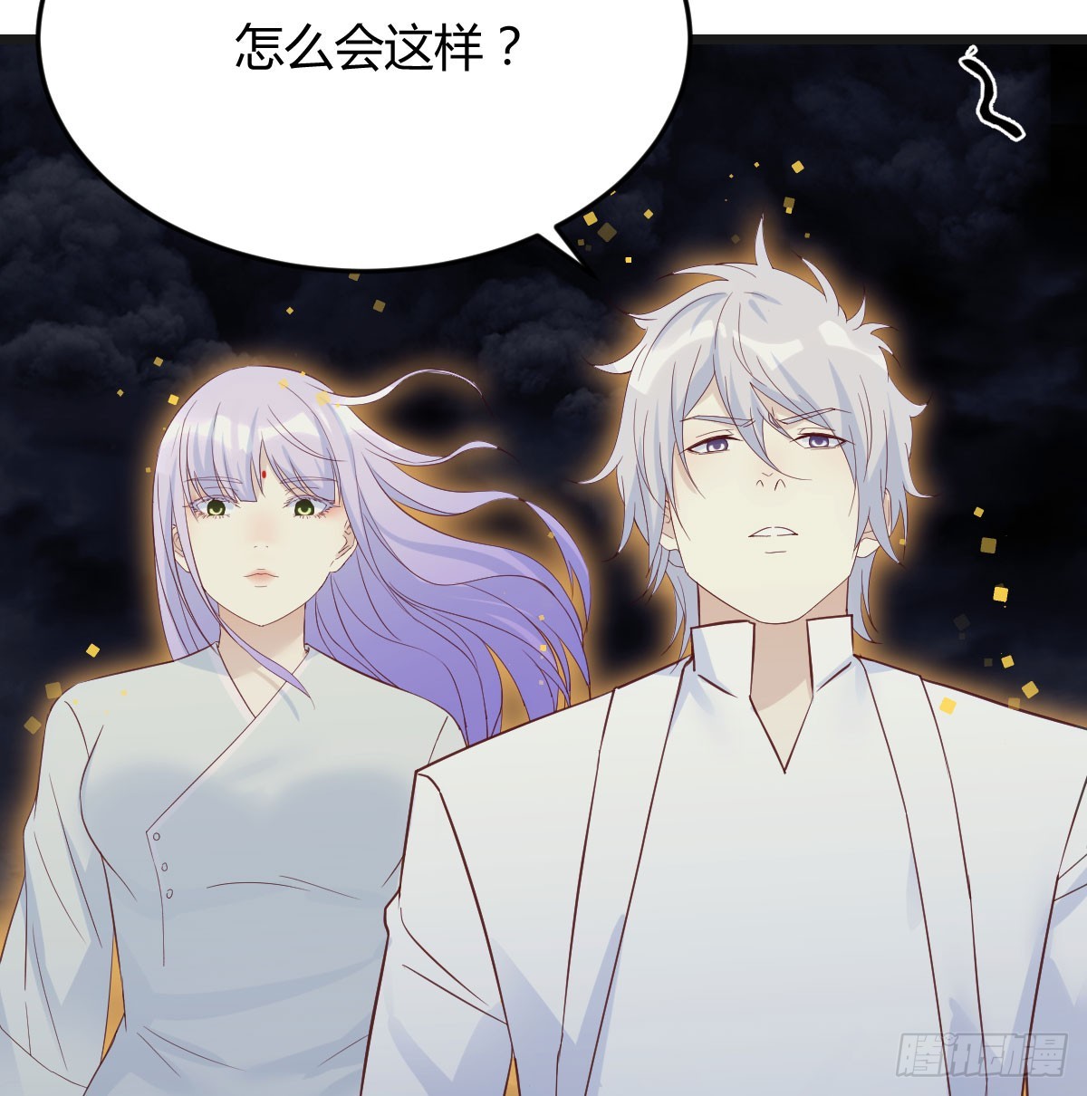 他心通夜尽明38