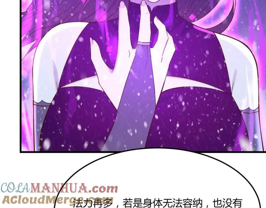 和我打一架！132