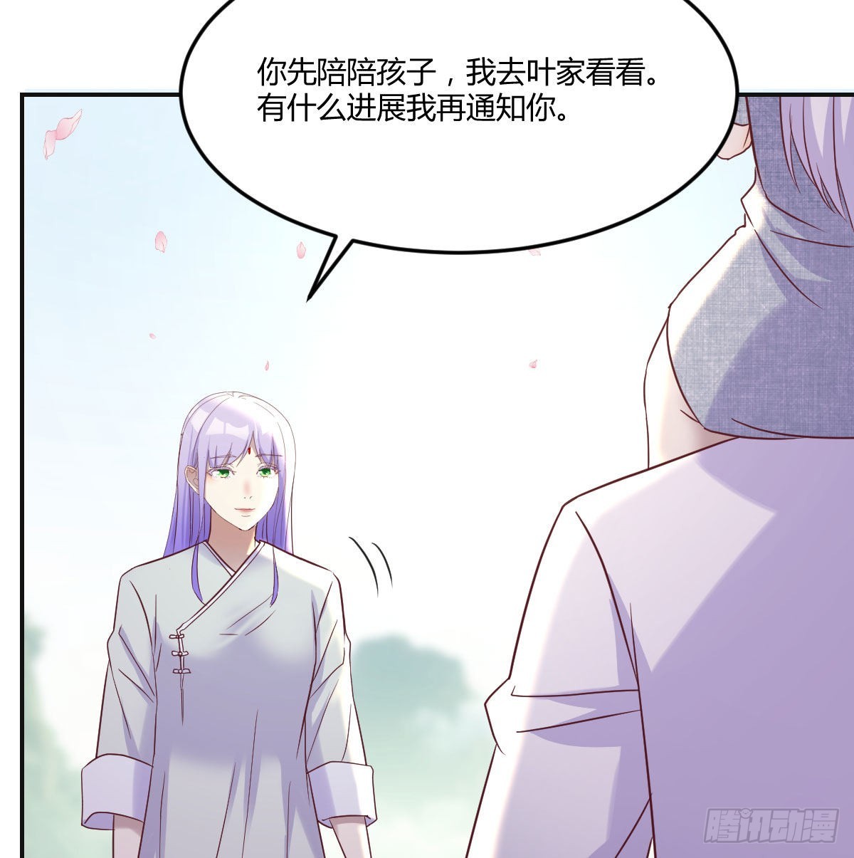 大招抓鸟9