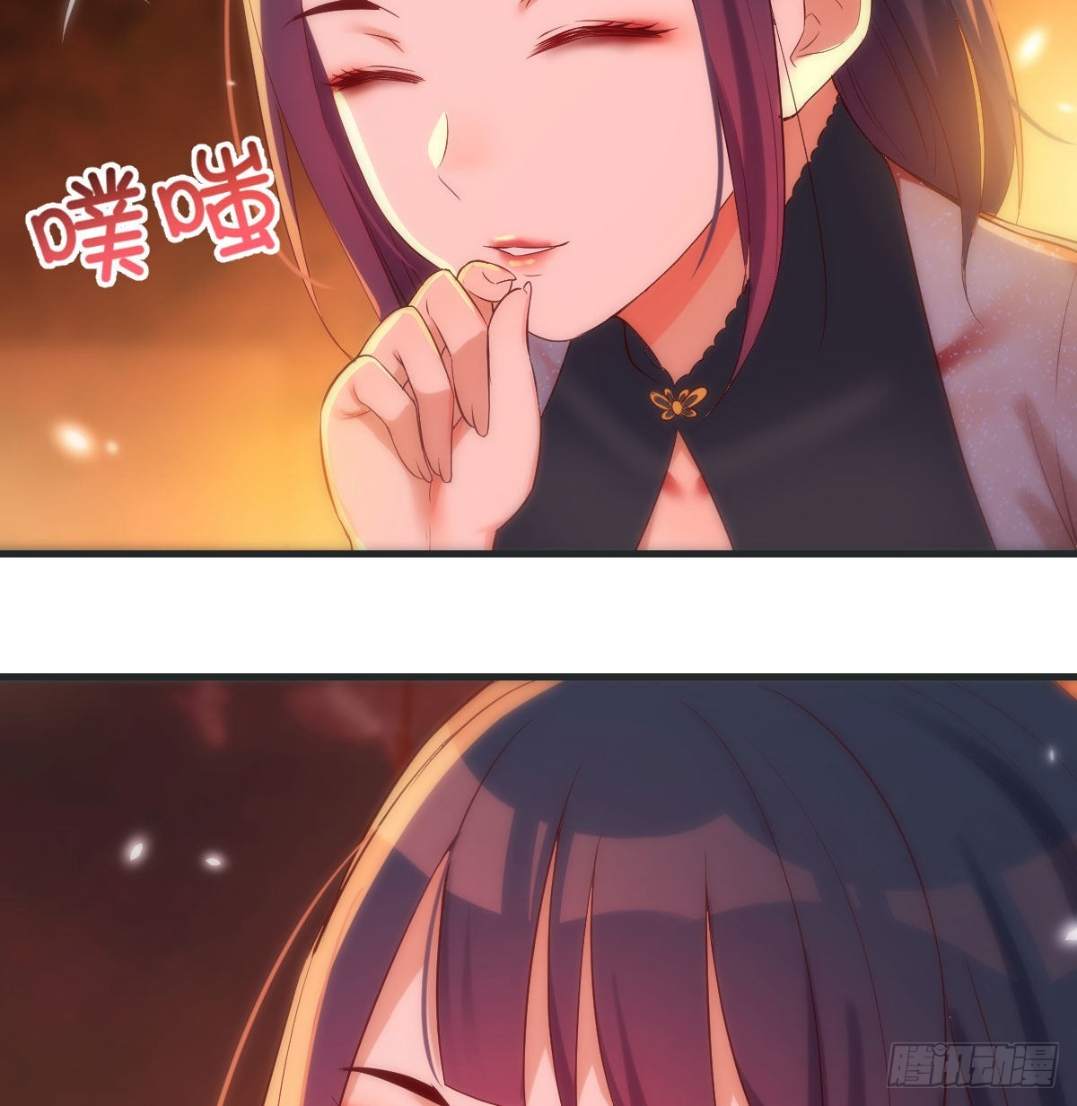 我和魔宗夜浣浣那点事63