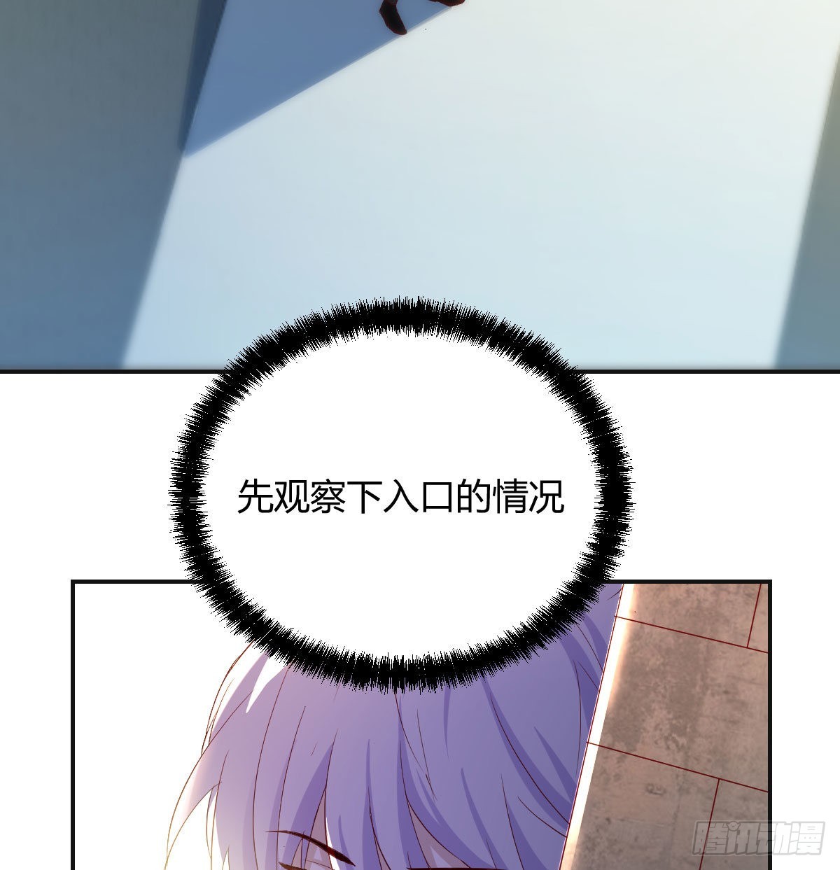 潜伏3