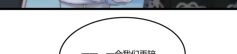 揭开真相21