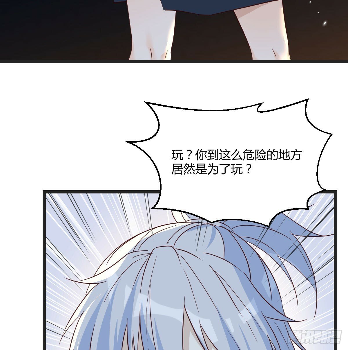 陪女儿“玩”3
