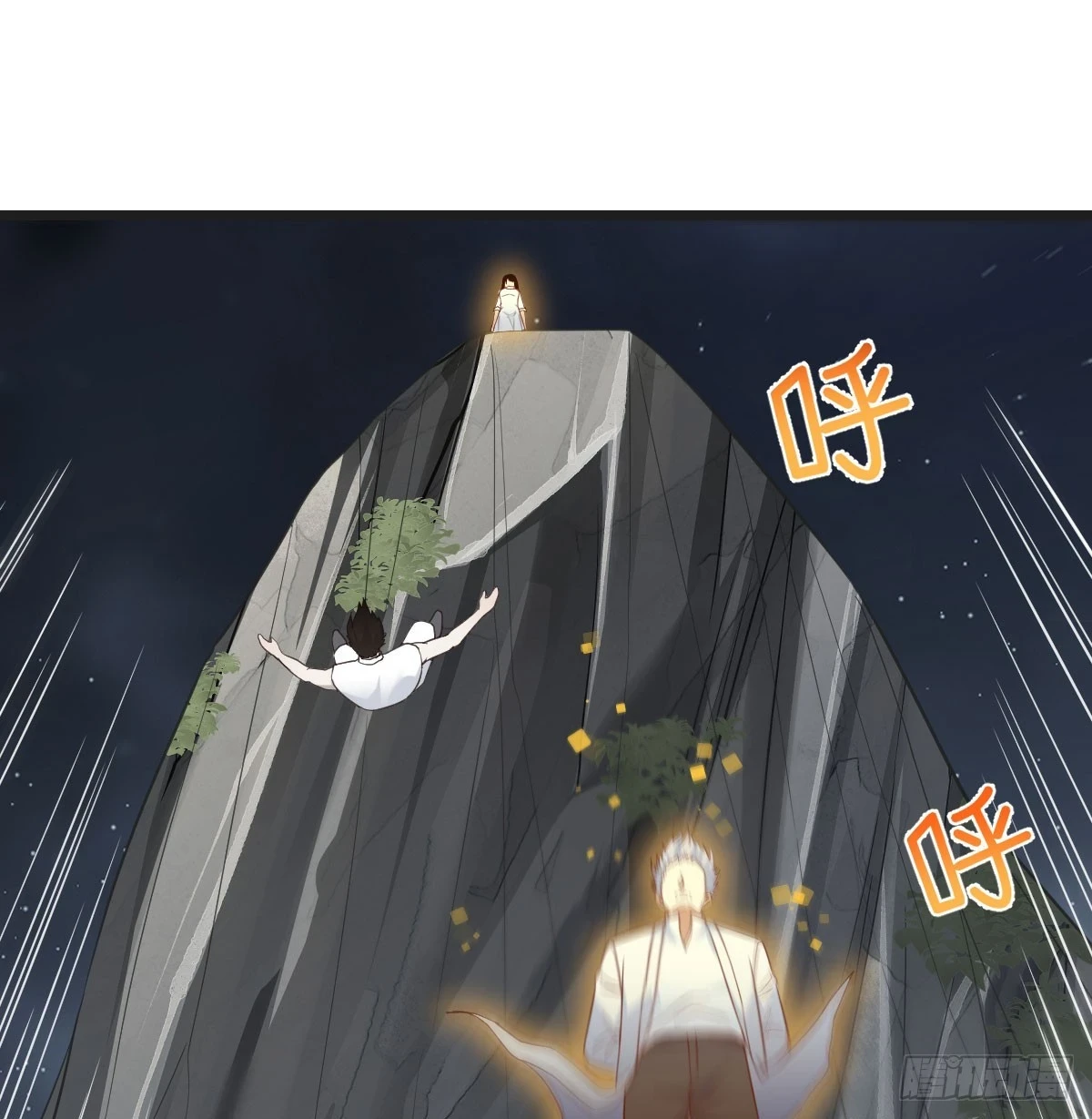 紫府洞天开43