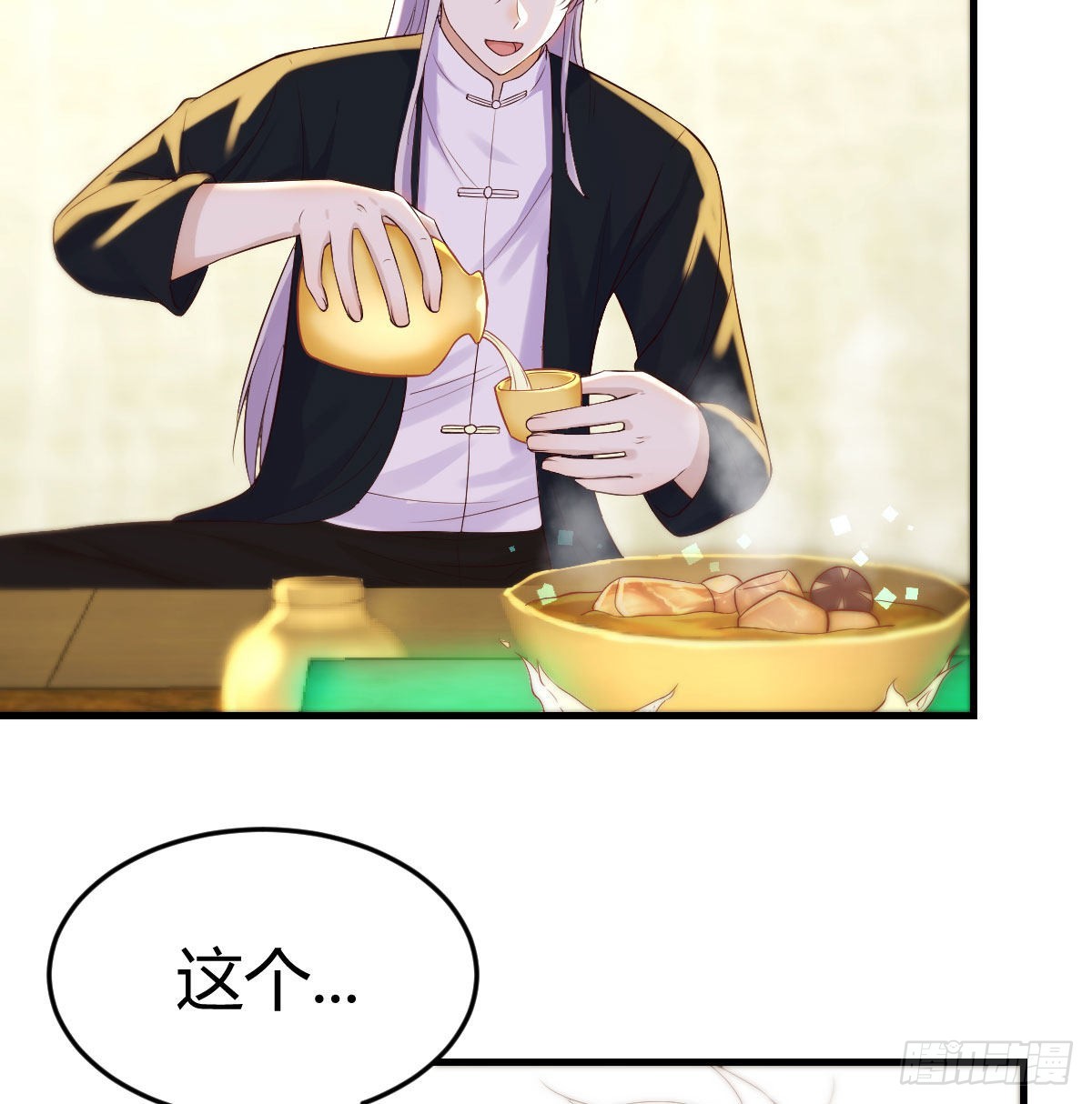 无中生友34