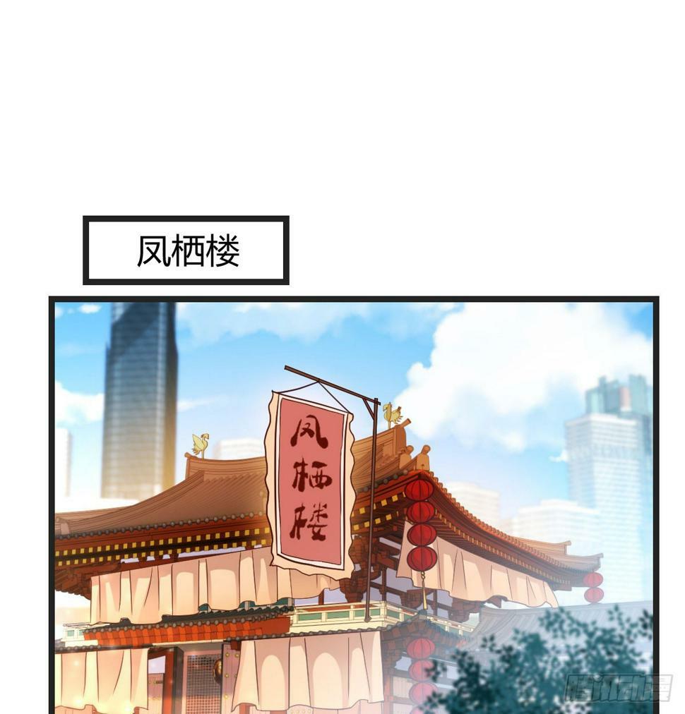 赔我衣服30