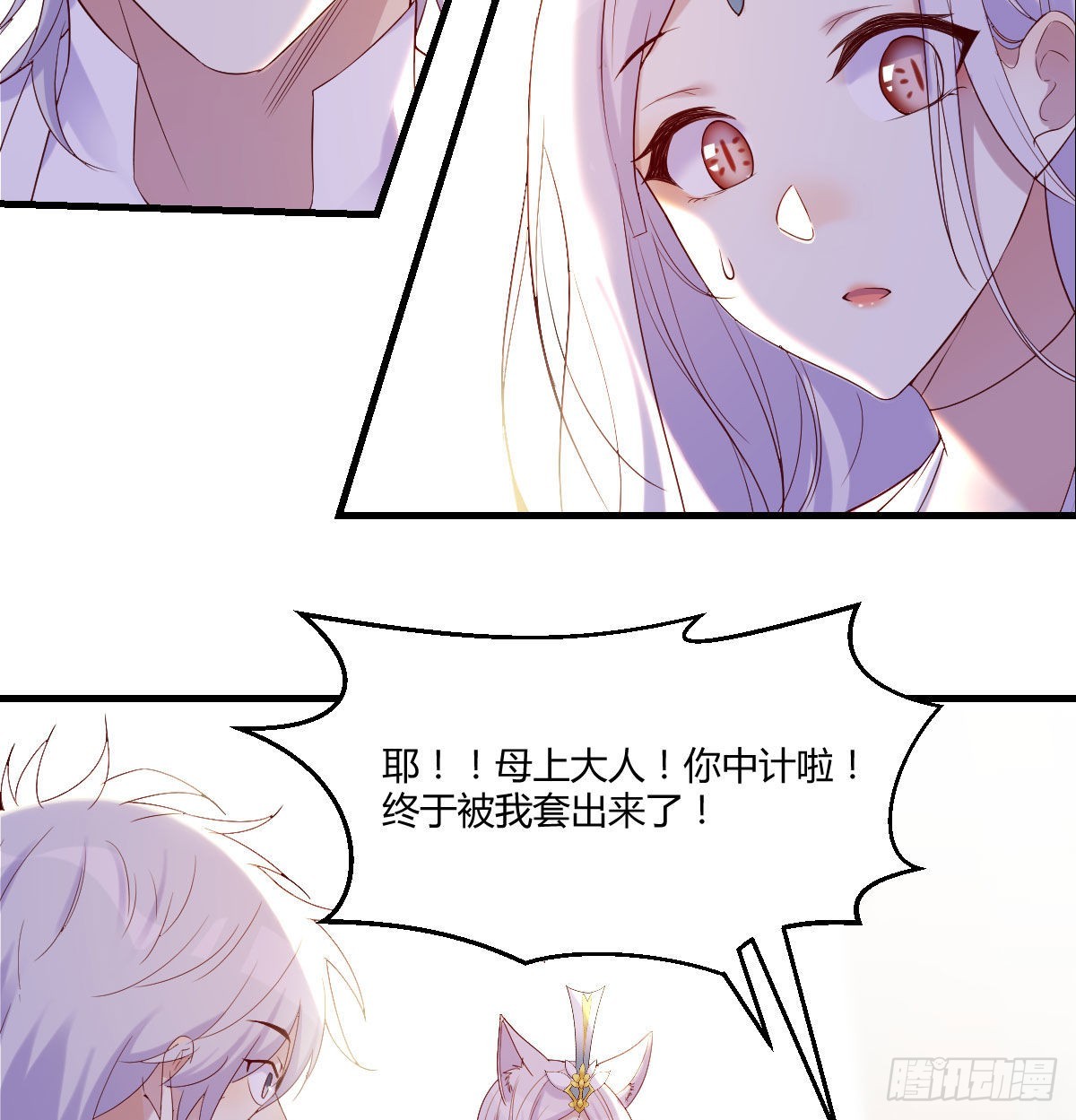 连更第二天52
