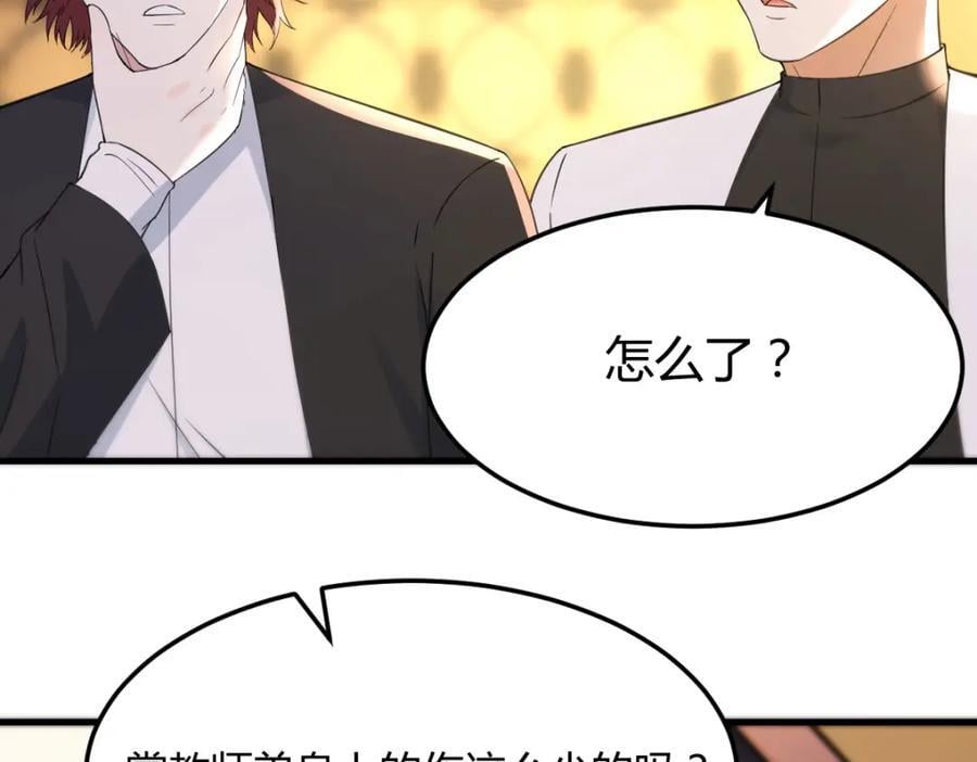 最好的安排114