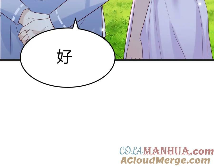 萧愁80