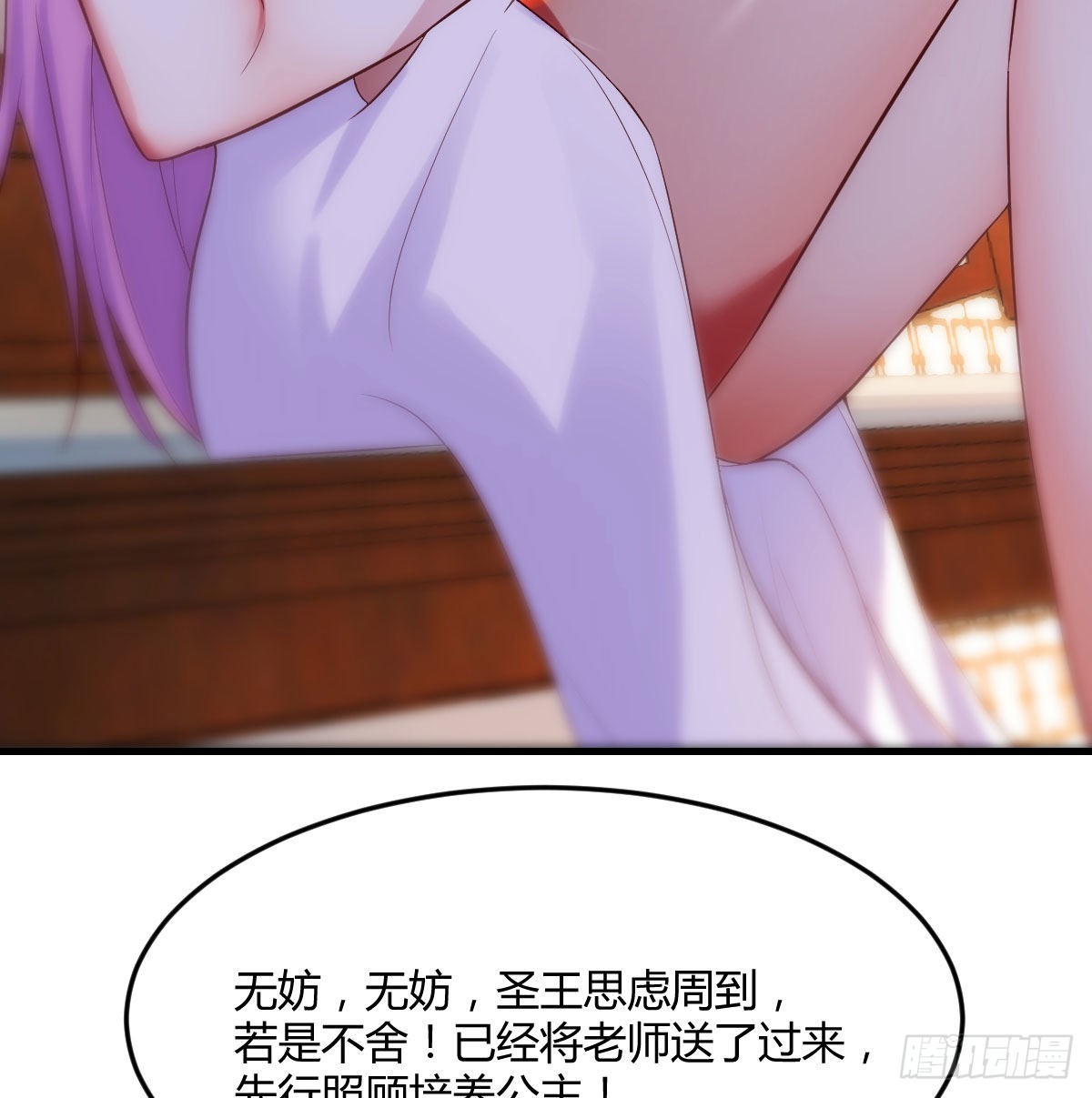 大罗刹国搞事清48