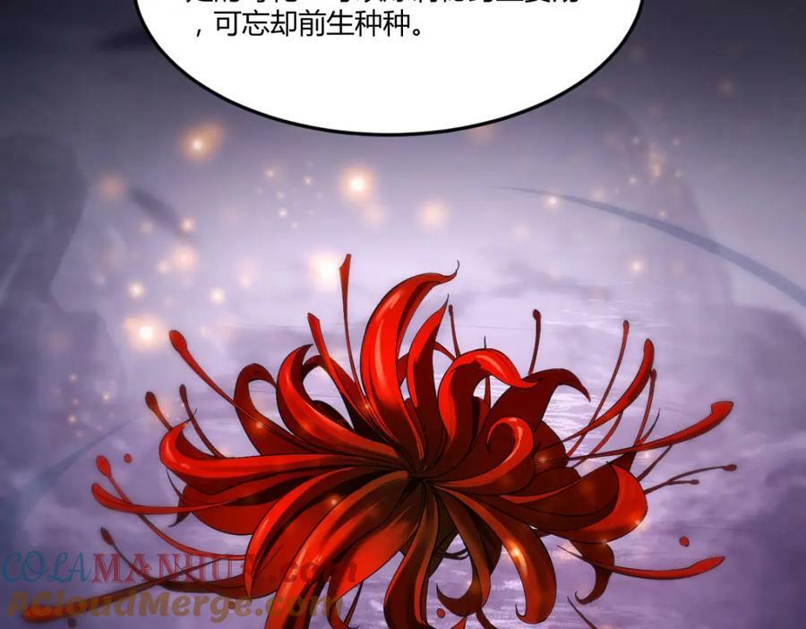 揭开真相48
