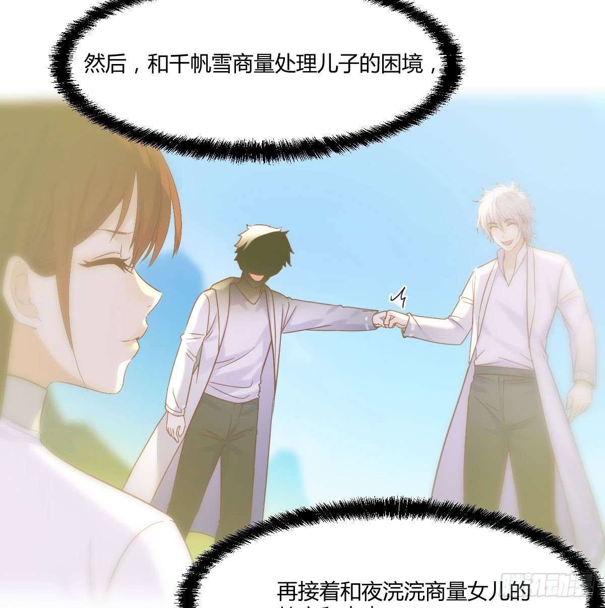 消灭烈阳散49
