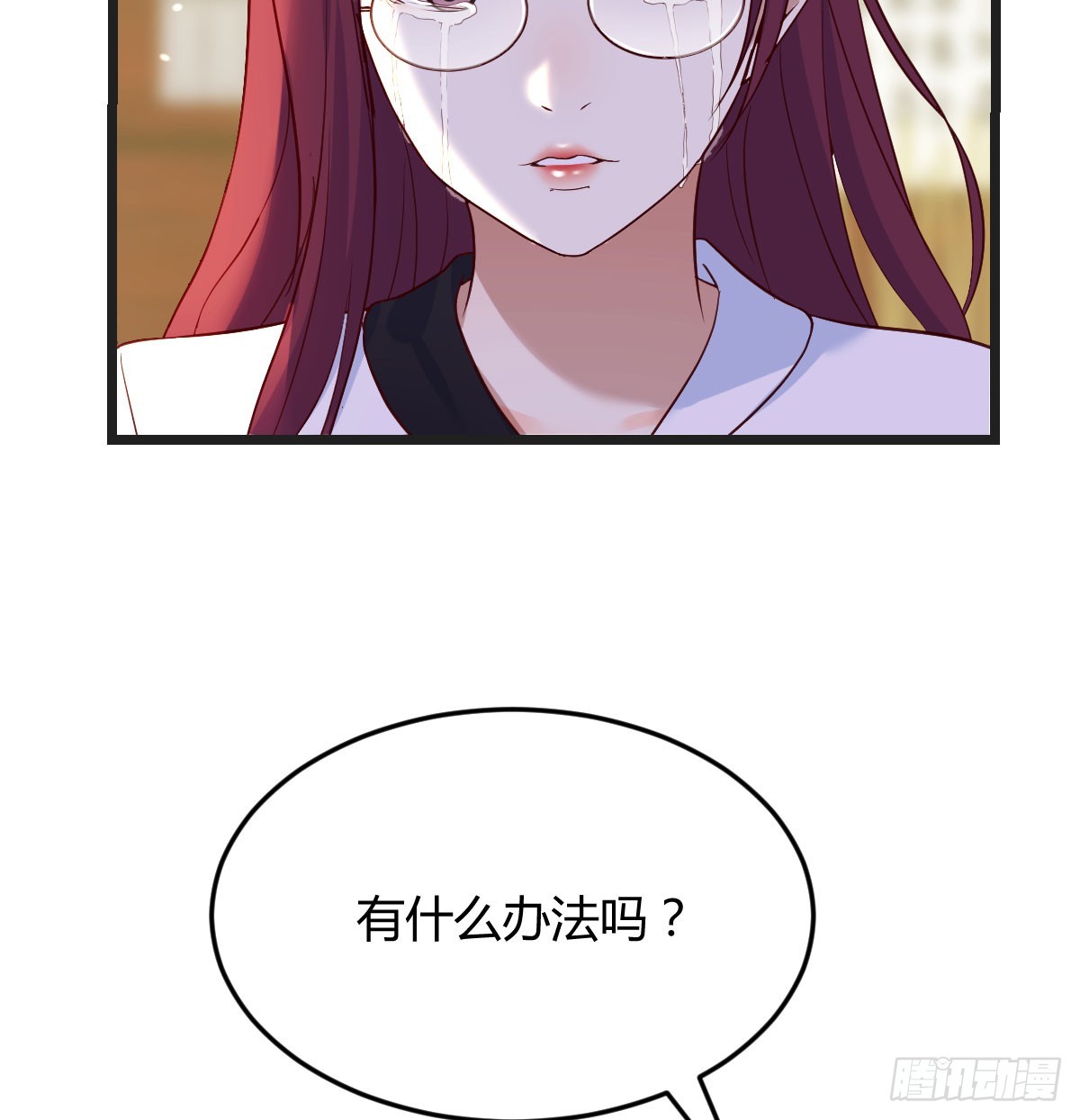 心药9
