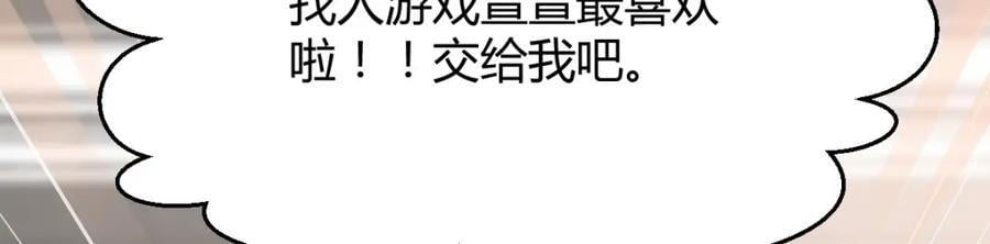 趁人之危89
