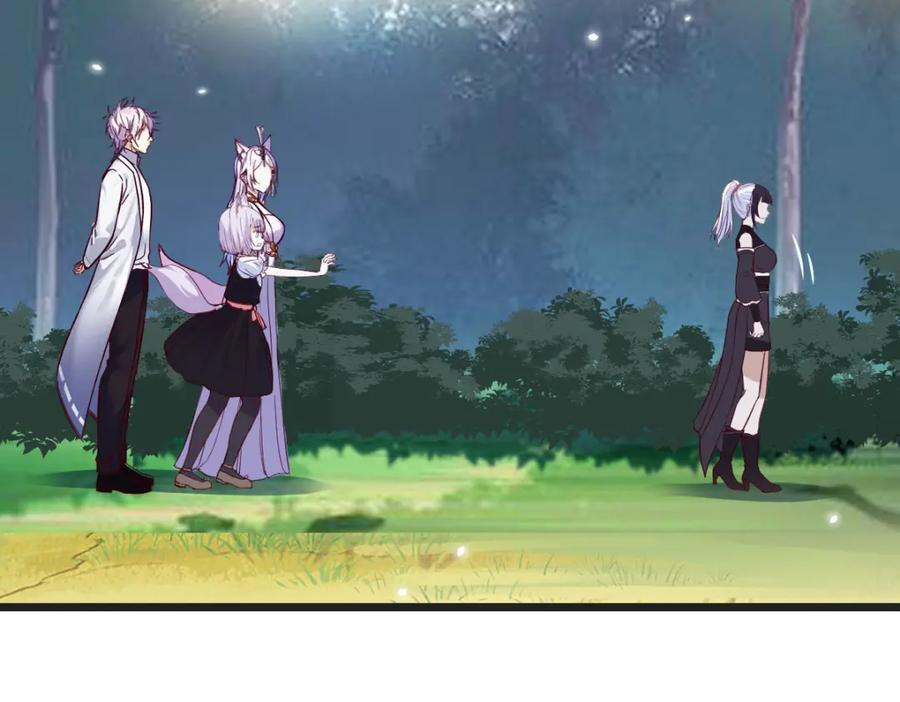 师徒情深58