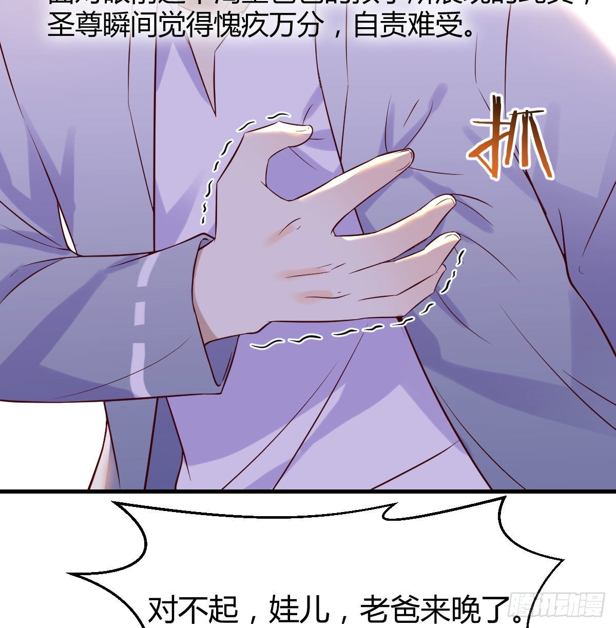 大罗刹国搞事清13